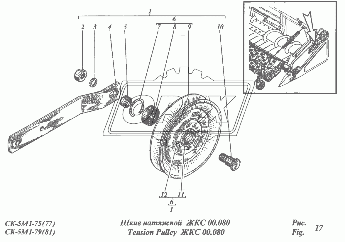Шкив натяжной ЖКС00.080